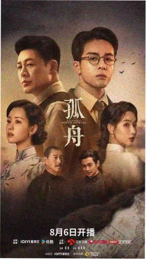 八仙2026 吕洞宾 剑阵剧照